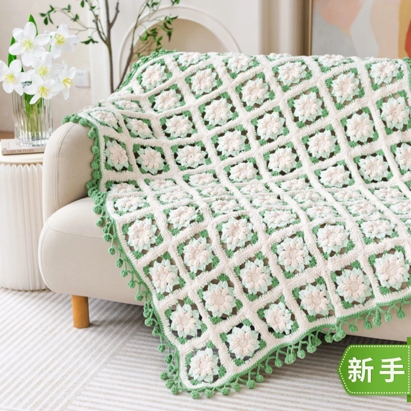 新妈咪手作雪绒花毯云小朵版手工编织DIY钩针毯子毛线团材料包