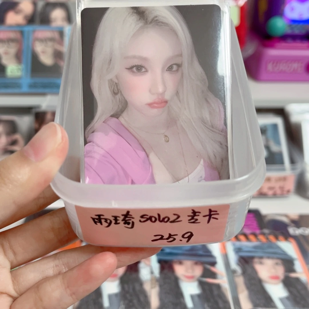 琦专卡卡池一抽（未成年禁止下单）