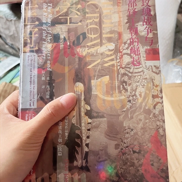 大叶紫檀（黑酸枝木类）空王冠微瑕