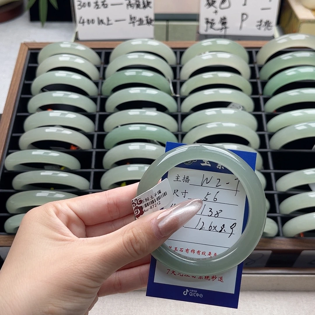 甲***）东陵石未镶嵌手镯