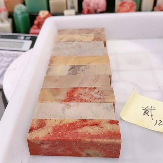 青田石戴*久11111111111111111