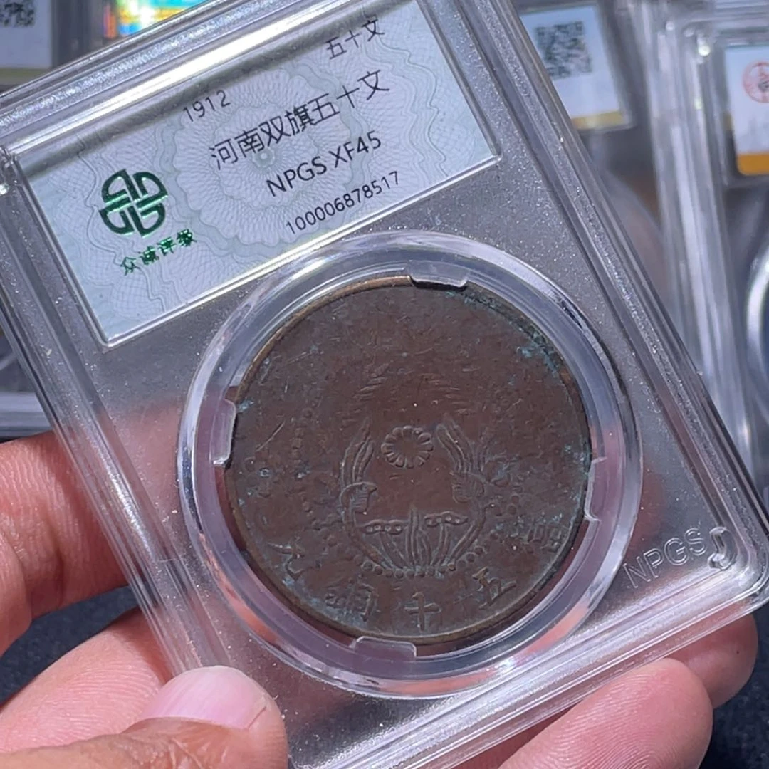 金属江南收藏江南柴8517