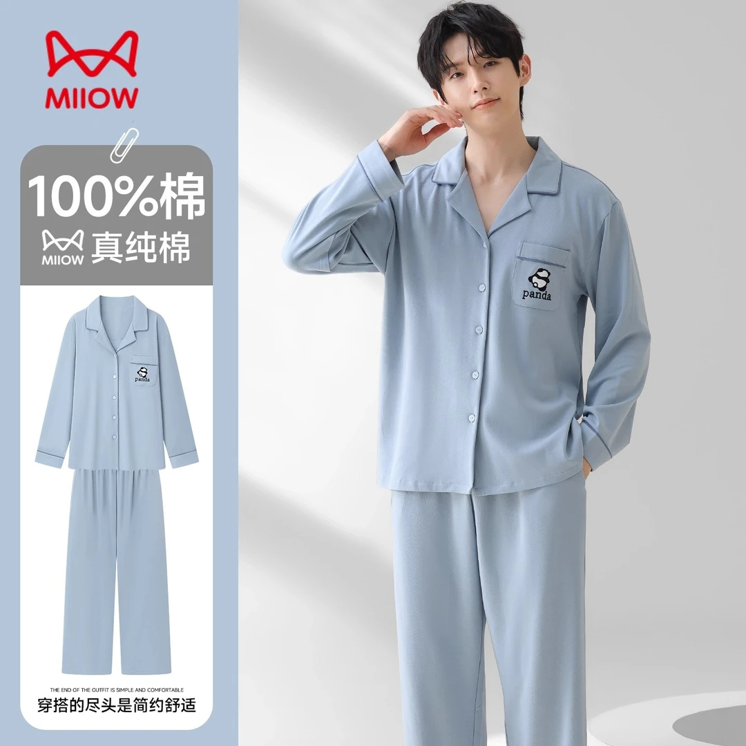 猫人睡衣男士春秋2025新款100%纯棉翻领长袖长裤大码家居服套装男