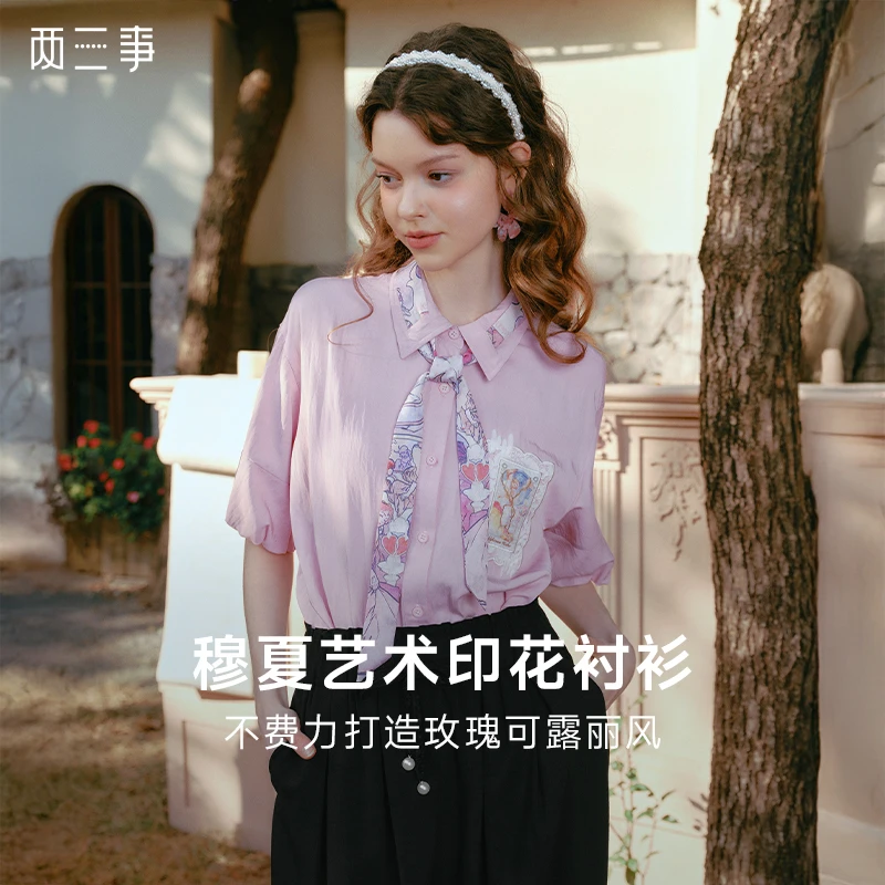 两三事 花萦粉汐 2025春季新款休闲蕾丝印花贴布绣系带衬衫女宽松
