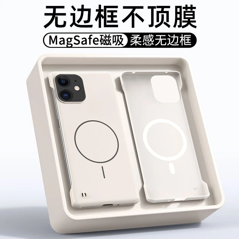 适用苹果11promax壳新款iPhone11超薄磁吸无边框防摔保护套男