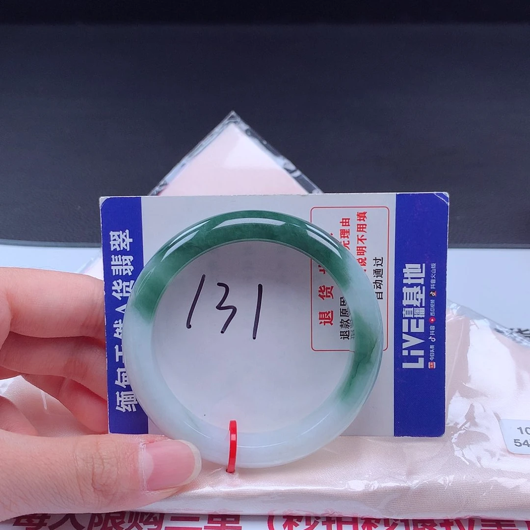 翡翠手镯未镶嵌54 100250