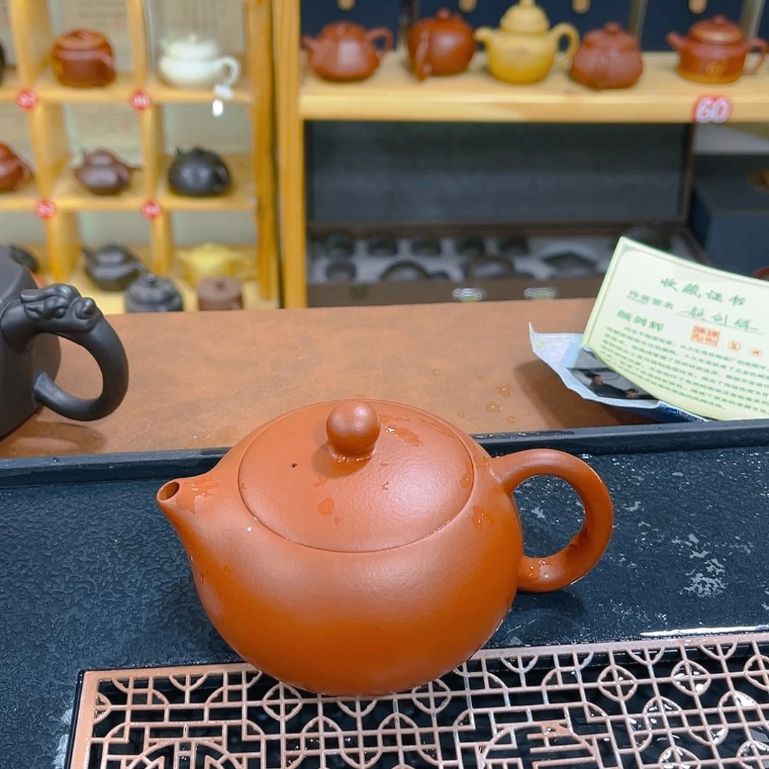 茶壶紫砂紫砂壶200cc