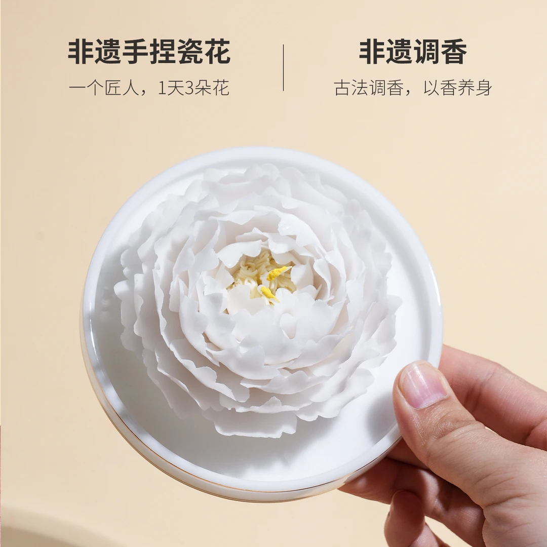 非遗陶瓷雪莲香薰摆件家居客厅桌面装饰品送闺蜜朋友礼品节日礼物