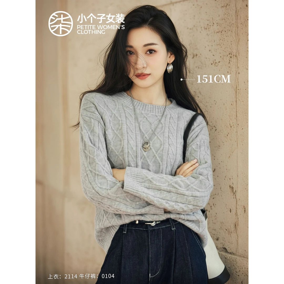 【柒量一裁】2114小个子浅灰色毛针织衫宽松舒适慵懒风百搭显瘦上衣