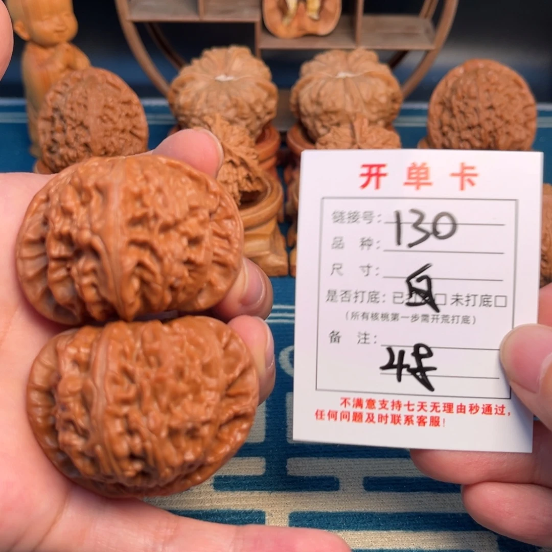 吊坠文玩核桃白狮子48尺全品