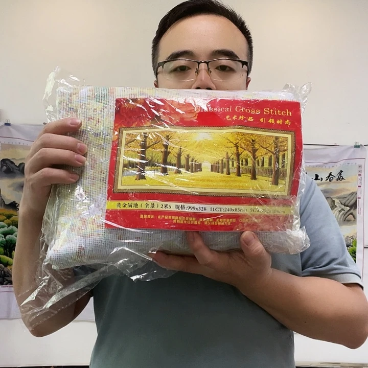 棉手工十字绣套件没绣的两米四黄金满地