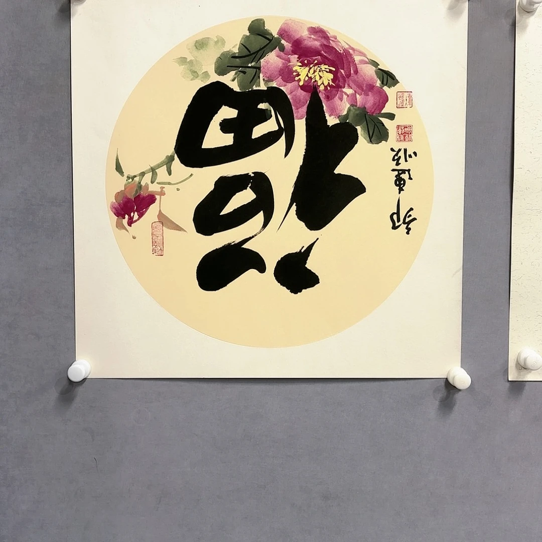 国画国画纯手绘作品请放心去藏