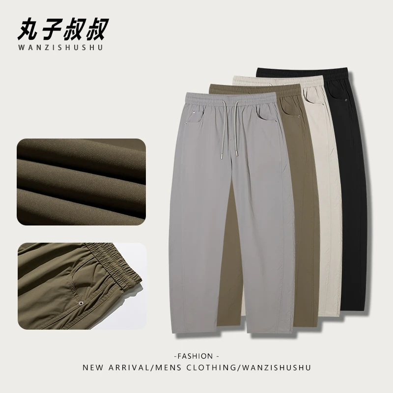 轻薄亲肤舒适经典四色速干裤松紧腰抽绳纯色宽松版休闲裤XD68595