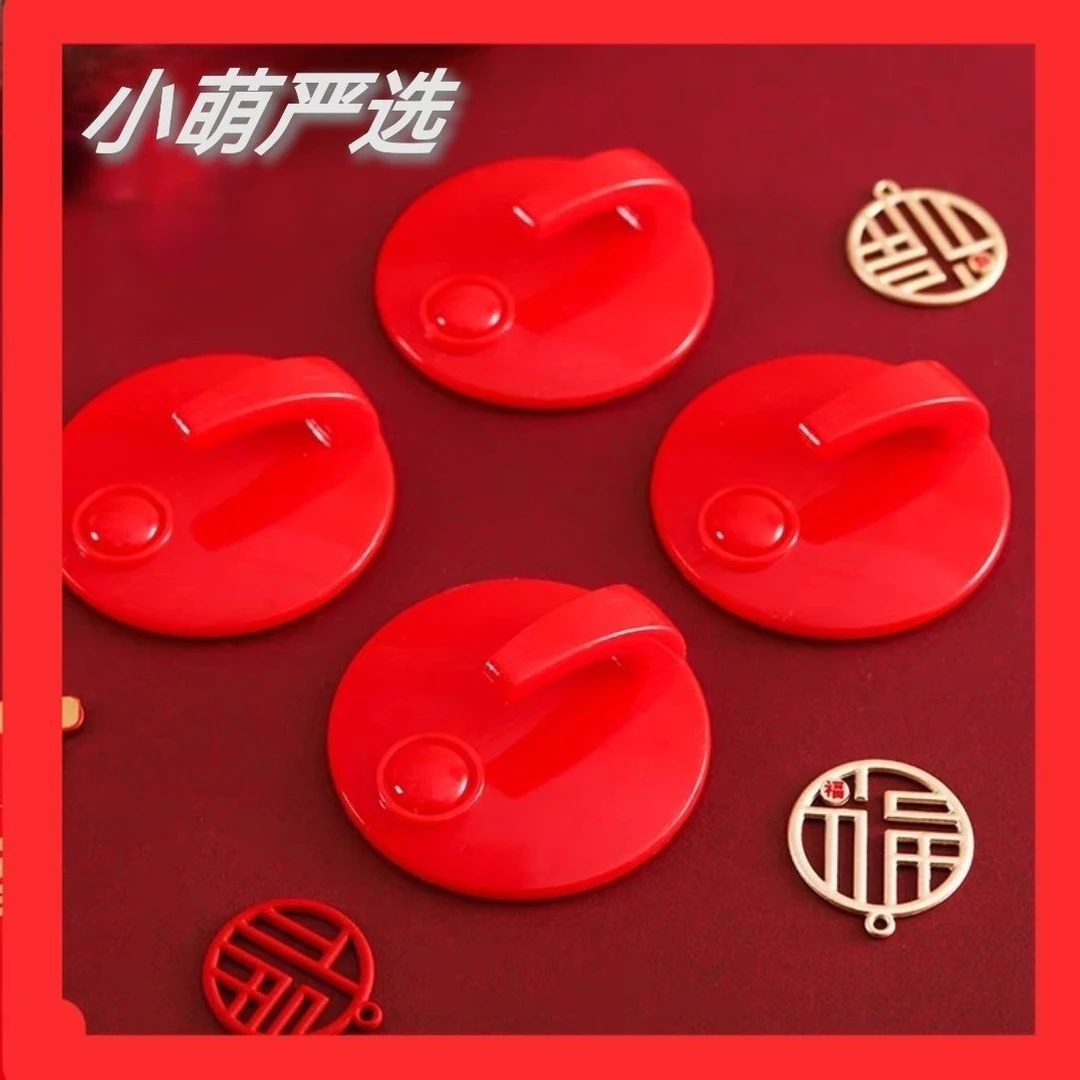 红色喜庆强力粘钩免打孔墙壁挂钩婚庆装饰婚房布置中国结粘钩家用