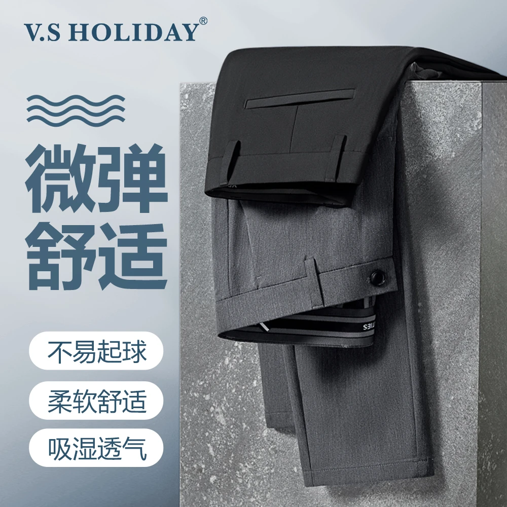 V.SHOLIDAY夏季男色织混纺质感纯色百搭长裤商务薄休闲西裤/002
