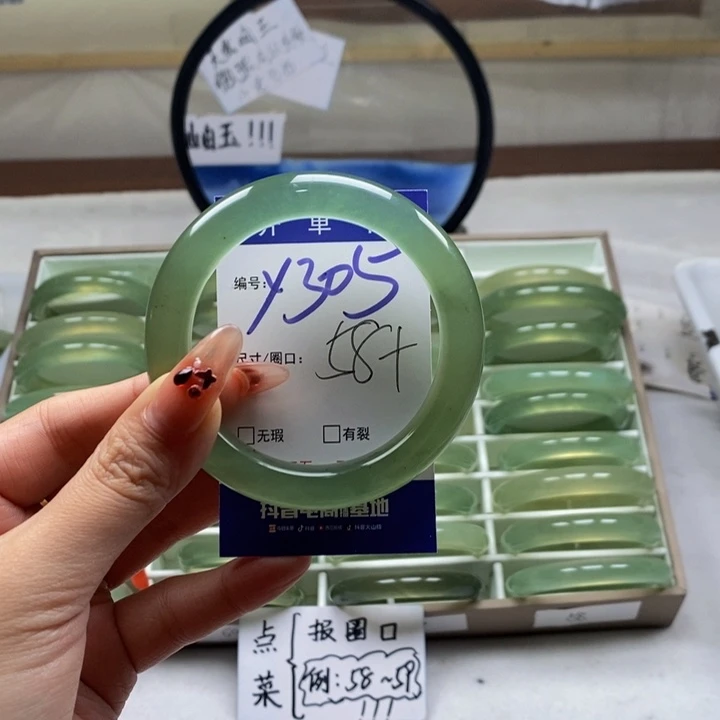 蛇纹石玉手镯未镶嵌猫**?