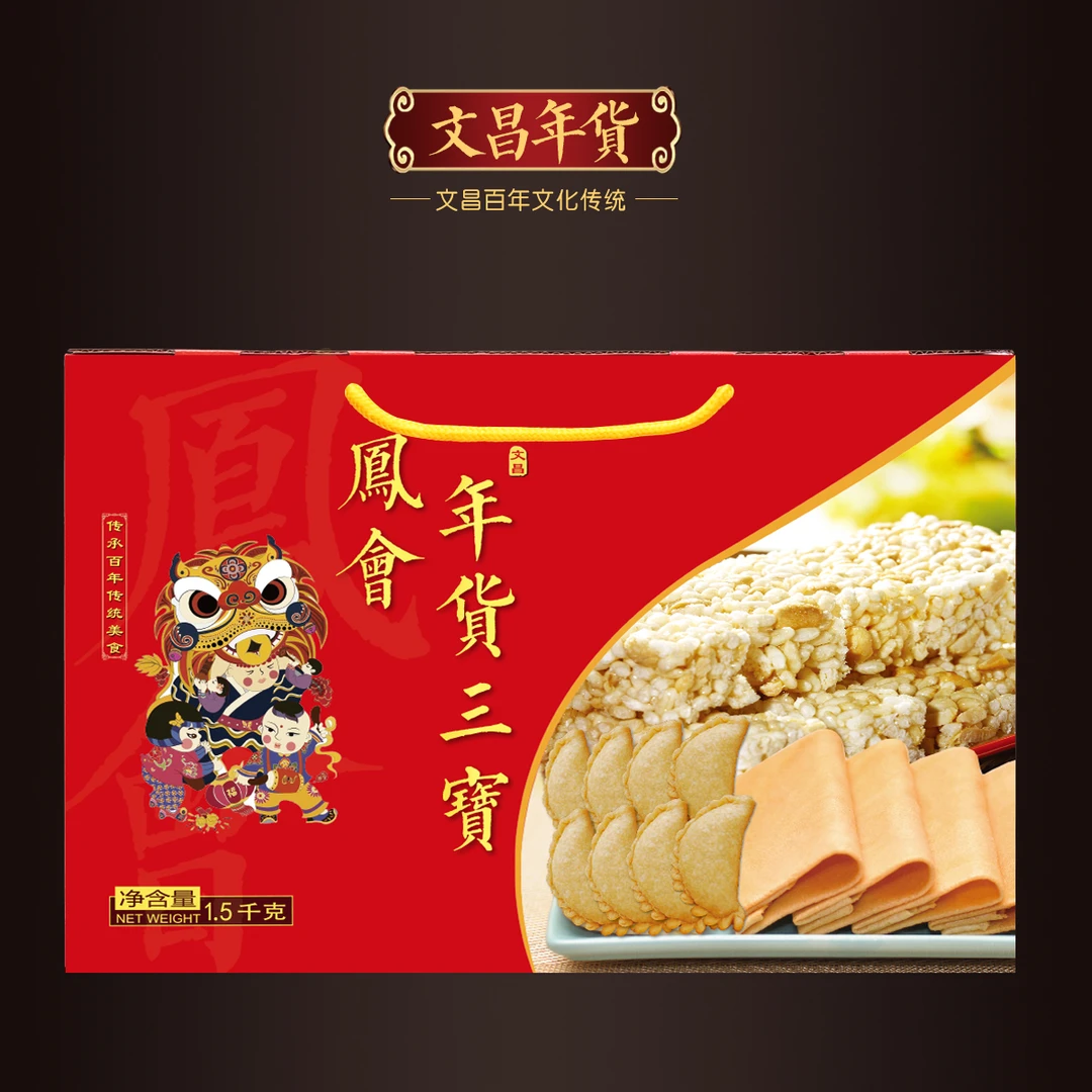 凤会【凤会年货三宝】1.5千克礼盒装