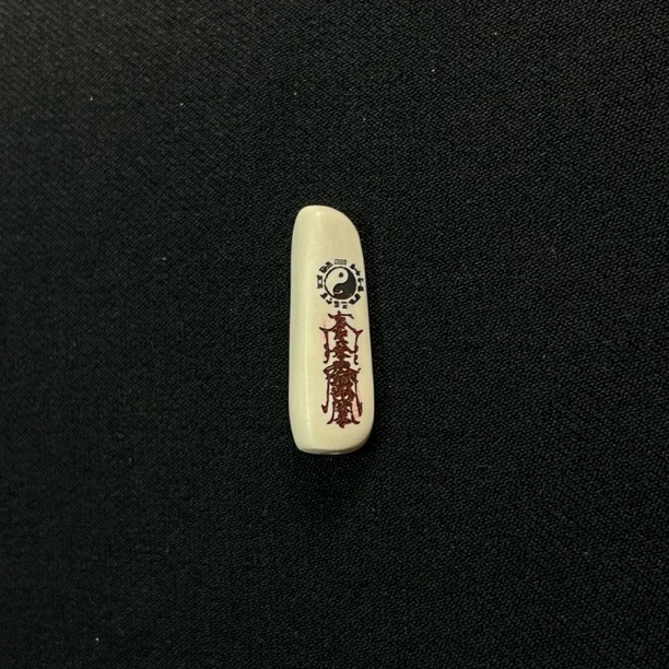 PC627 太极护身符 只做天然猛犸牙