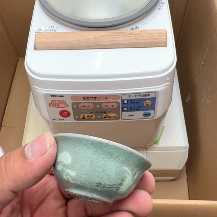 如***安主人杯哈哈哈哈哈哈