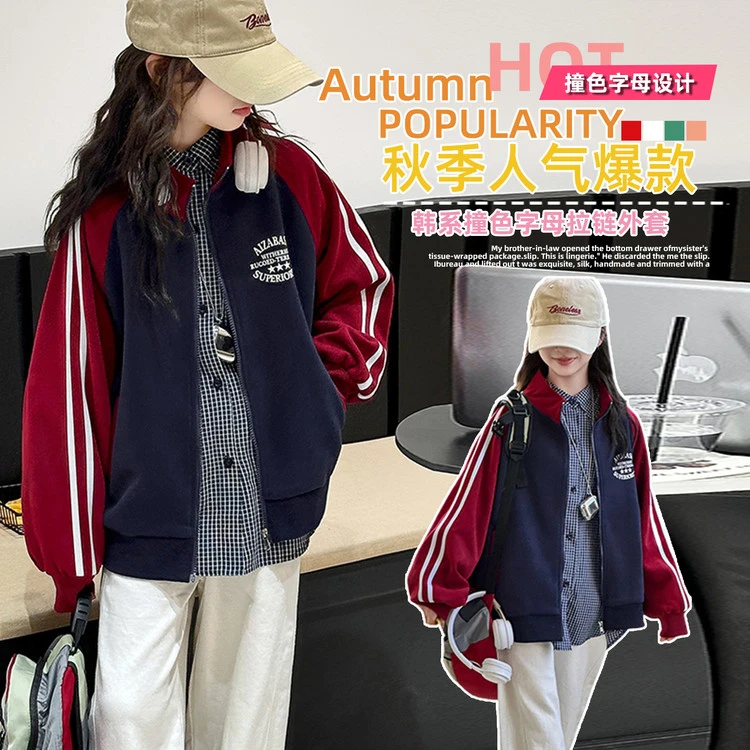 女童外套春秋季新款中大童美式夹克儿童休闲运动衣服学生洋气秋装