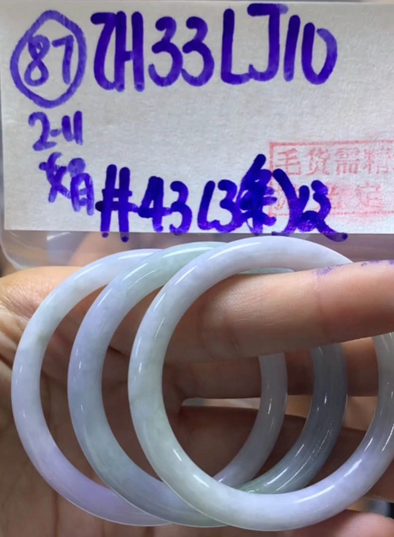定制翡翠未镶嵌毛货需精细抛光87童镯43纹*3+33元+拍一发一