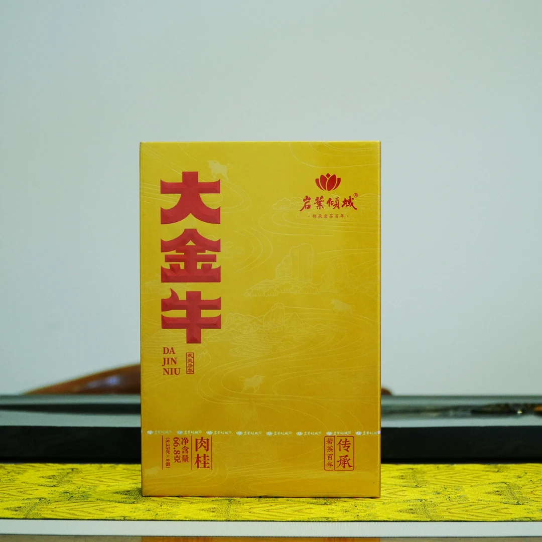 岩叶倾城大金牛牛栏坑肉桂66.8克8泡福建武夷山岩茶乌龙茶叶礼盒