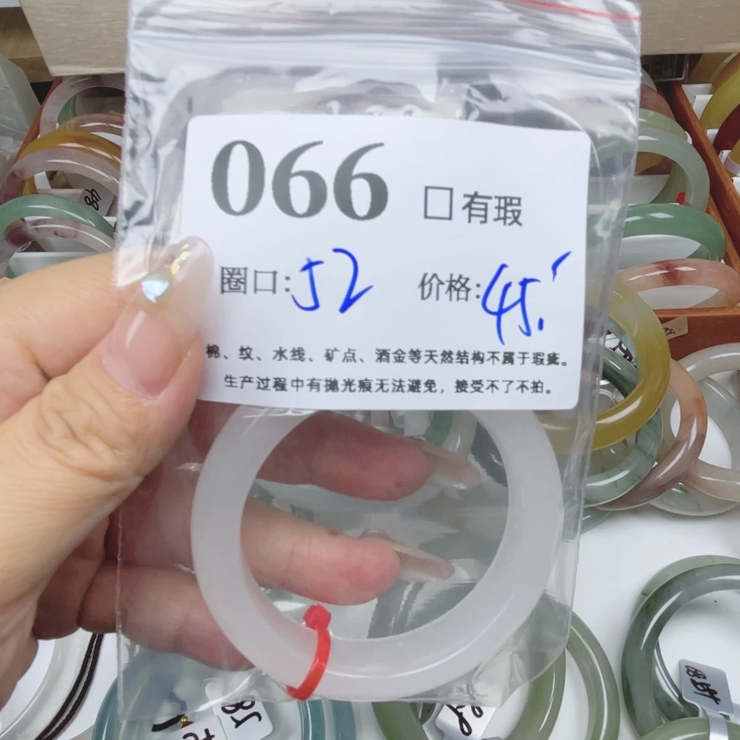 石英质玉未镶嵌手镯66
