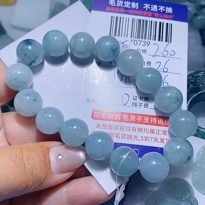 听***风定制翡翠未镶嵌天光墟翡翠市场现金代购