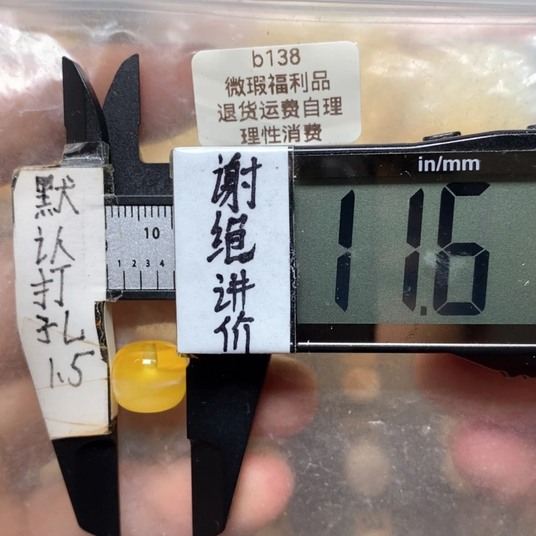 蜜蜡未镶嵌裸石聚宝盆微微拉丝微瑕