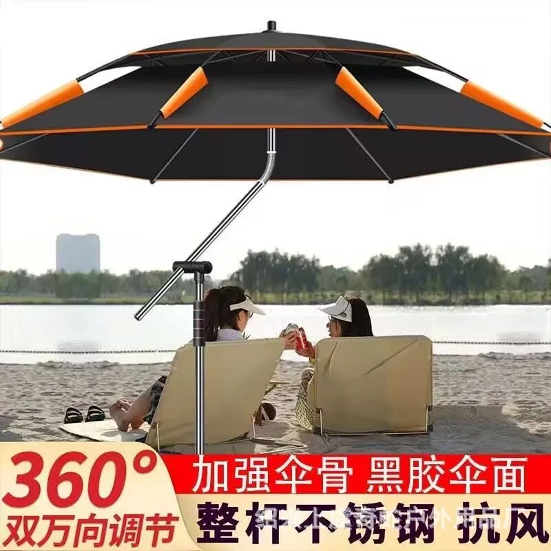 钓鱼伞万向大伞不锈钢伞杆钓鱼雨伞户外遮阳伞防雨防晒垂钓伞2.6