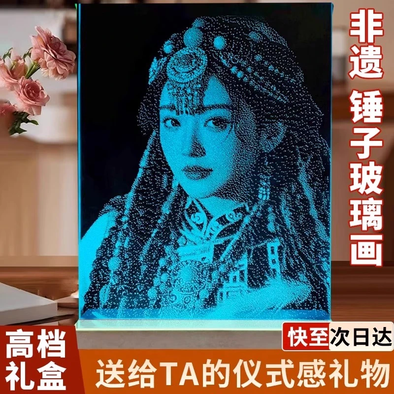 七夕520锤子玻璃画定制真人照片非遗敲击画生日礼物周年送女友