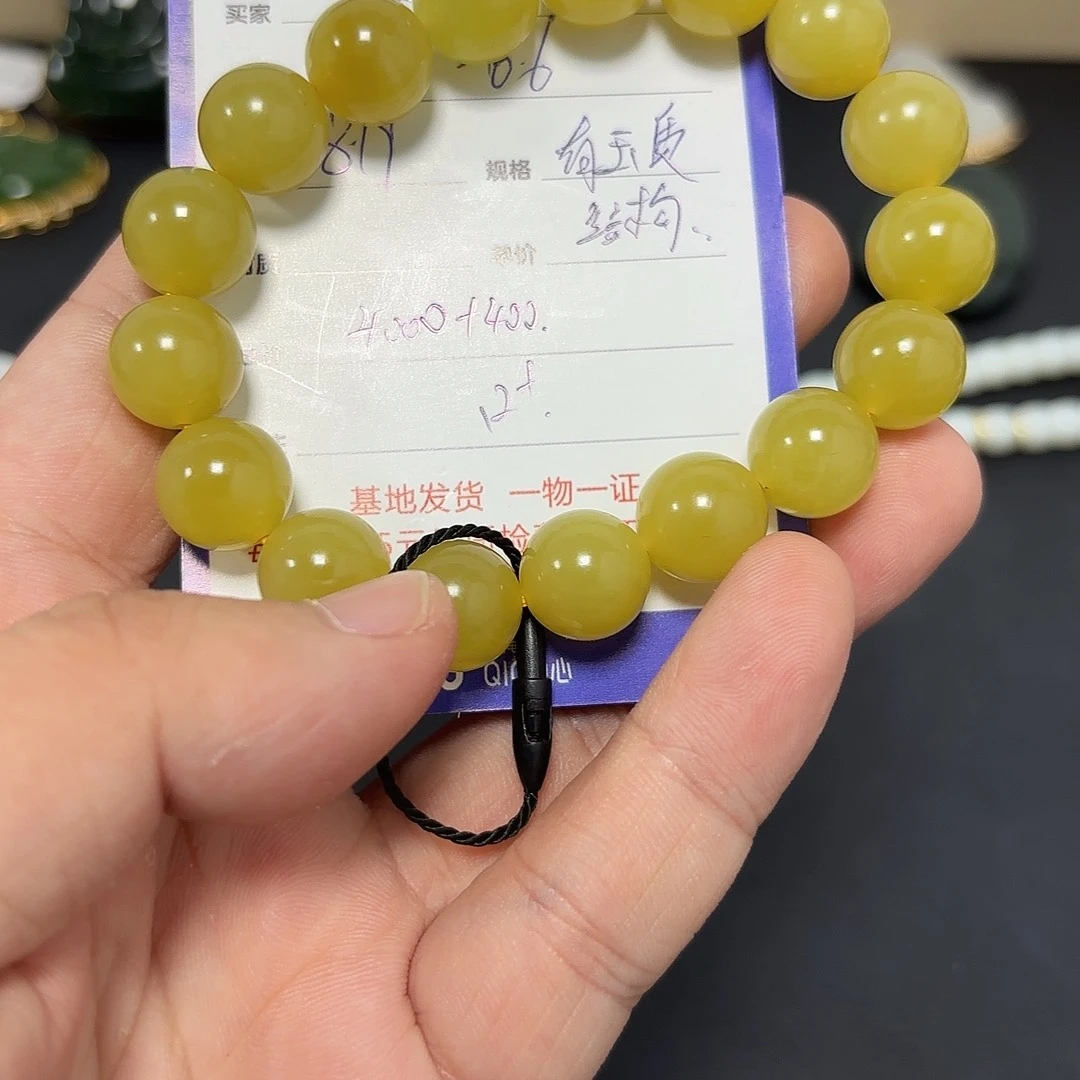 和田玉未镶嵌挂件X*洋