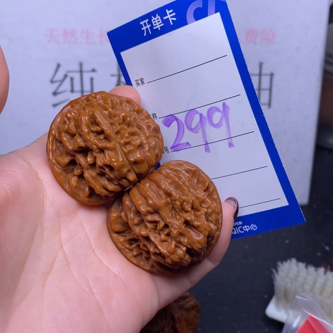 把件文玩核桃299/40四座楼