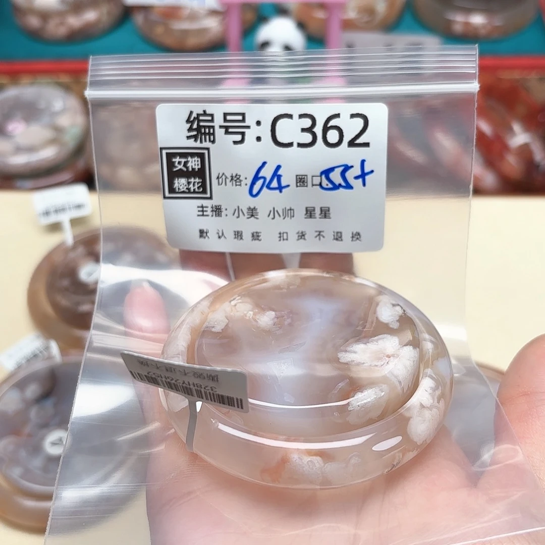 石英质玉手镯合金笑*夏