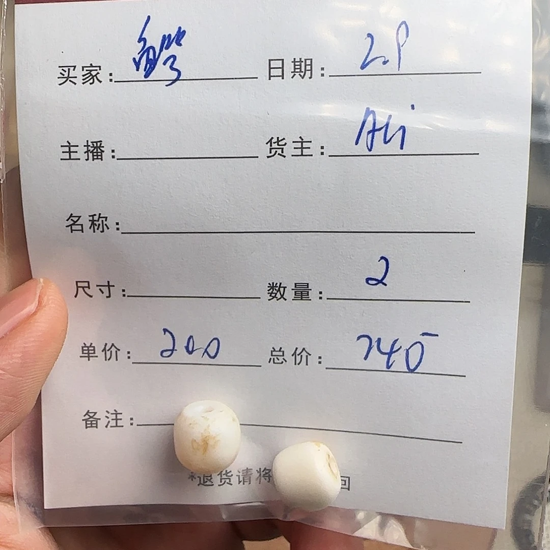 树脂制品老*錦誠古珠小肥肉西亞工藝品