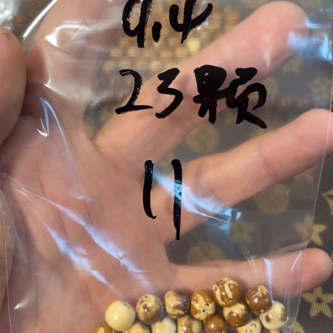紫金鼠手串9.4实心散珠11