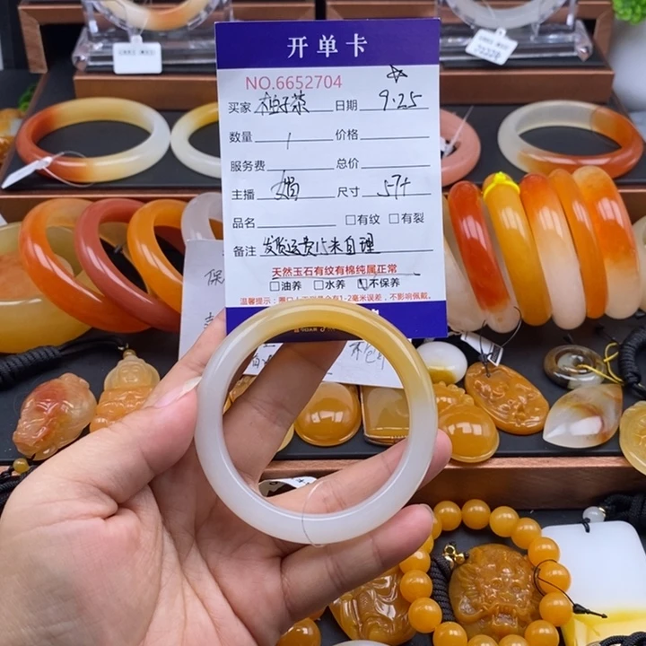 柚***茶石英质玉（黄龙玉）未镶嵌手镯52704