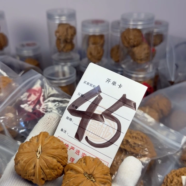 文玩核桃吊坠核桃