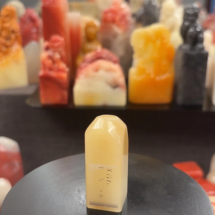 昌化石印石寿山石