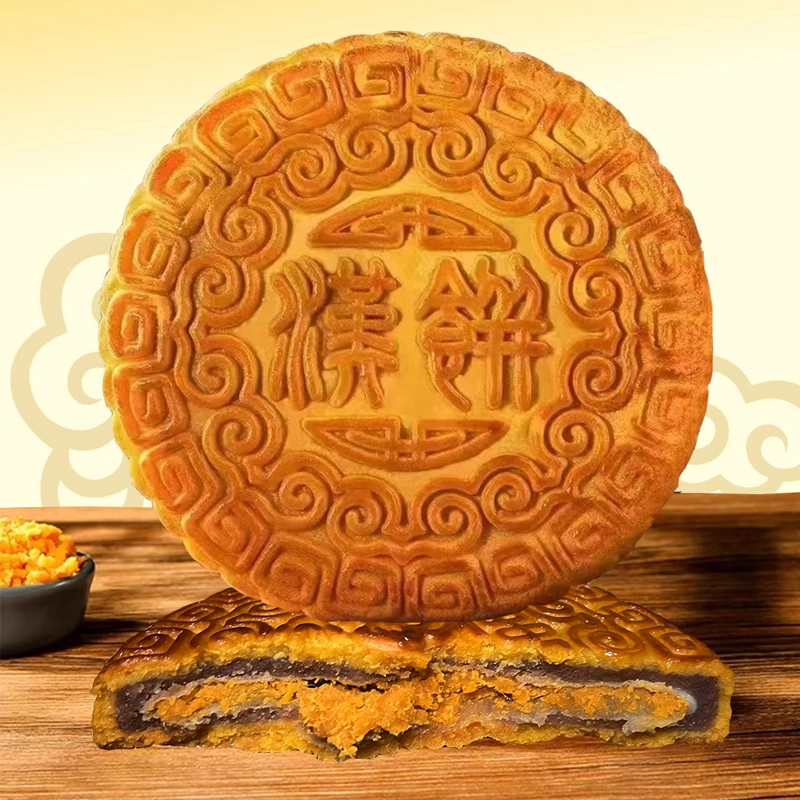 好又香芋泥咸蛋黄肉松麻薯大月饼一斤汉饼麻薯中秋美食糕点送礼
