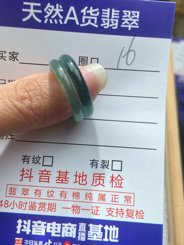 天然缅甸a货翡翠戒圈