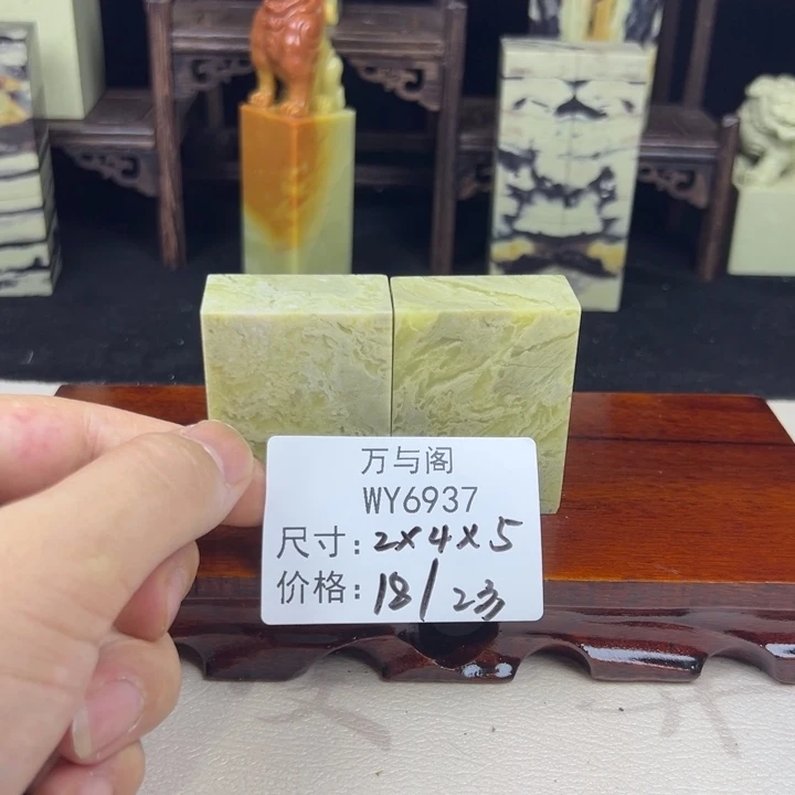 雲***峰青田石青田石印章