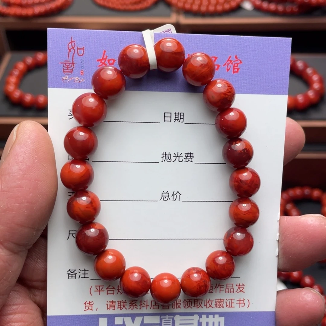 南红玛瑙原矿南红手串卡9未镶嵌