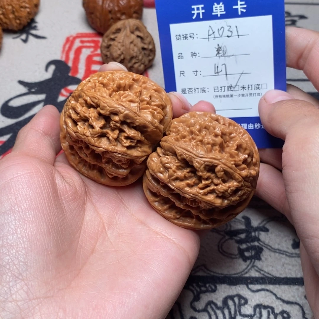 吊坠文玩核桃文玩核桃