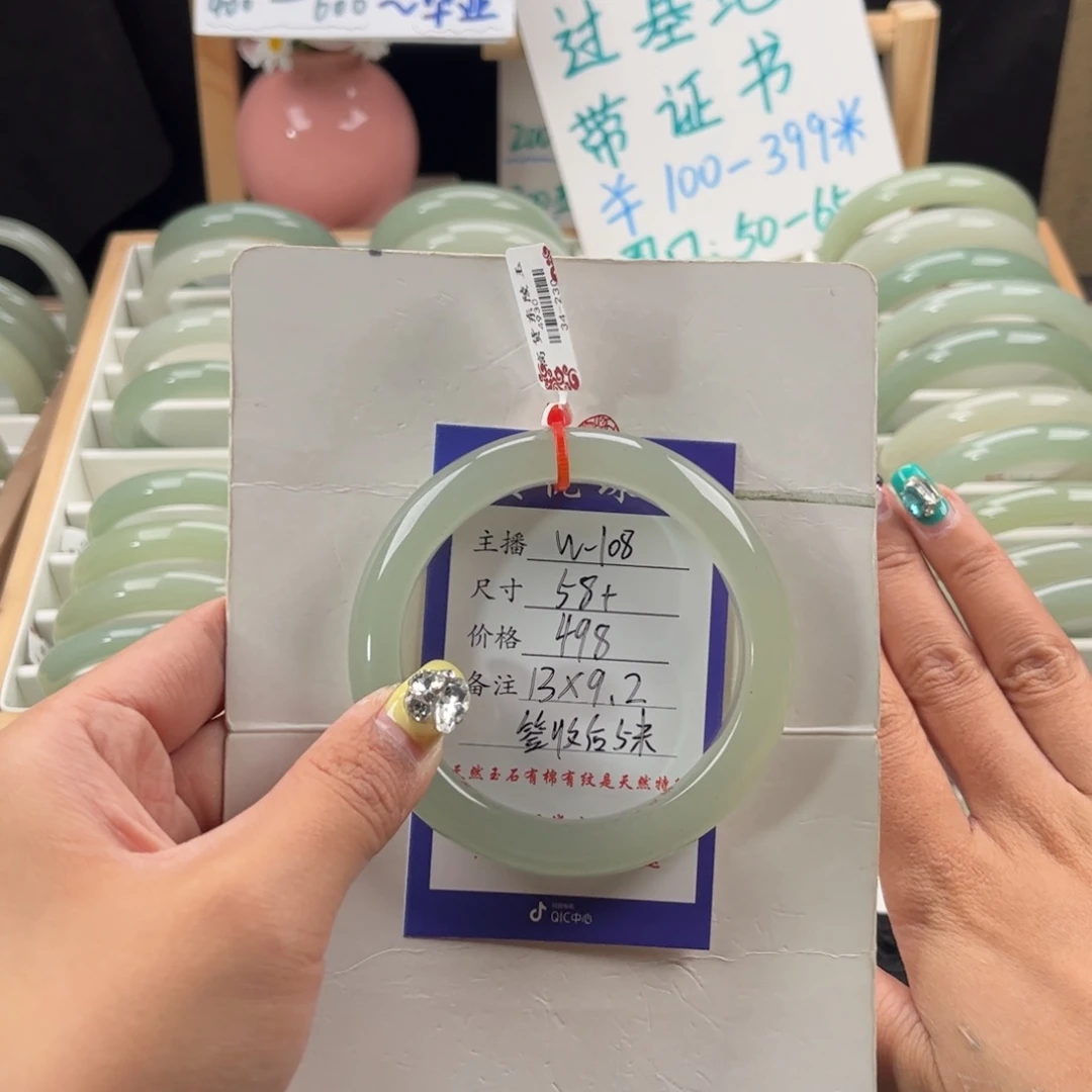 石英质玉手镯未镶嵌獨*