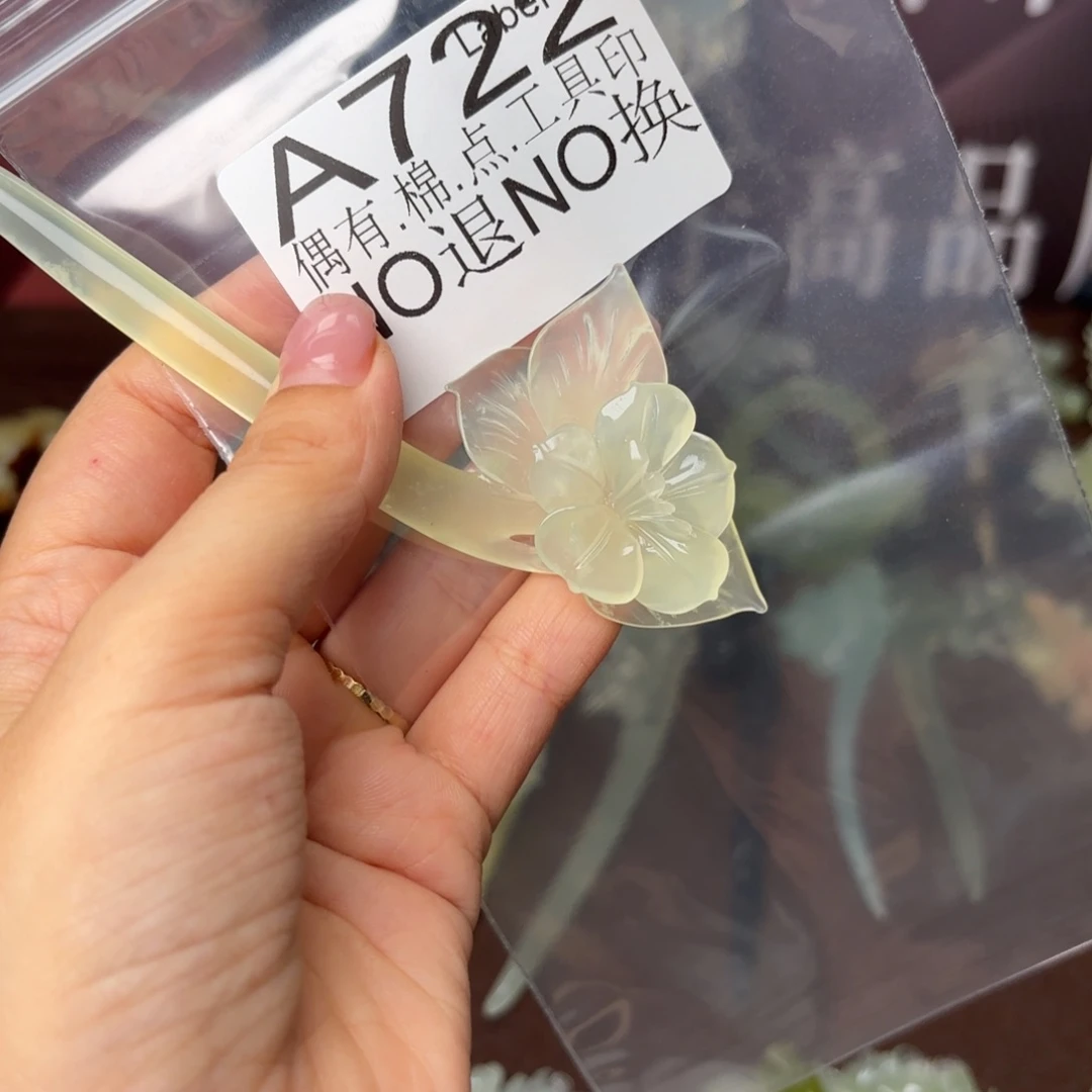 萌***哒蛇纹石玉合金发饰