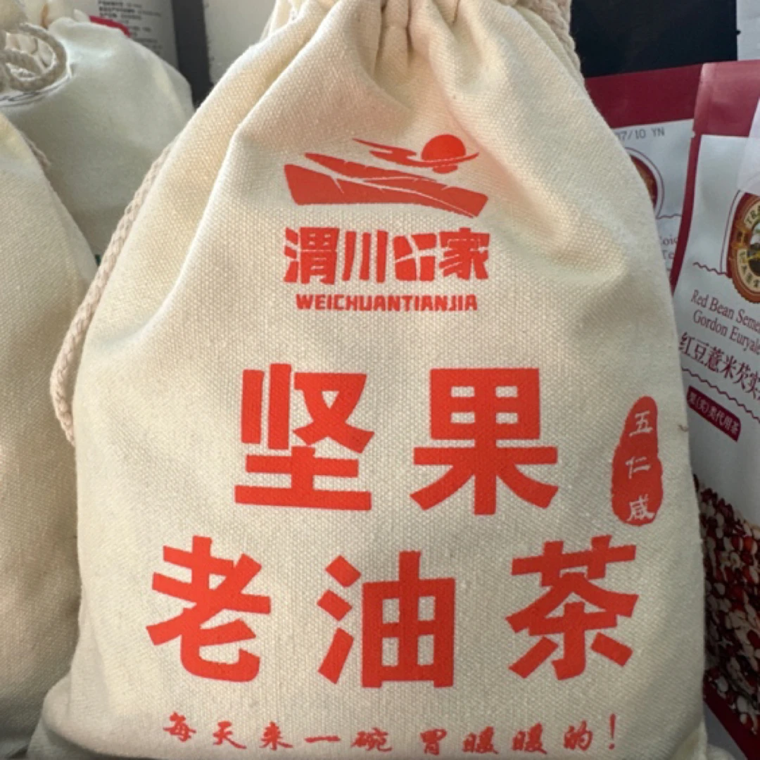 渭川十家坚果老油茶黄小米山西高原单季新米家庭常备食材