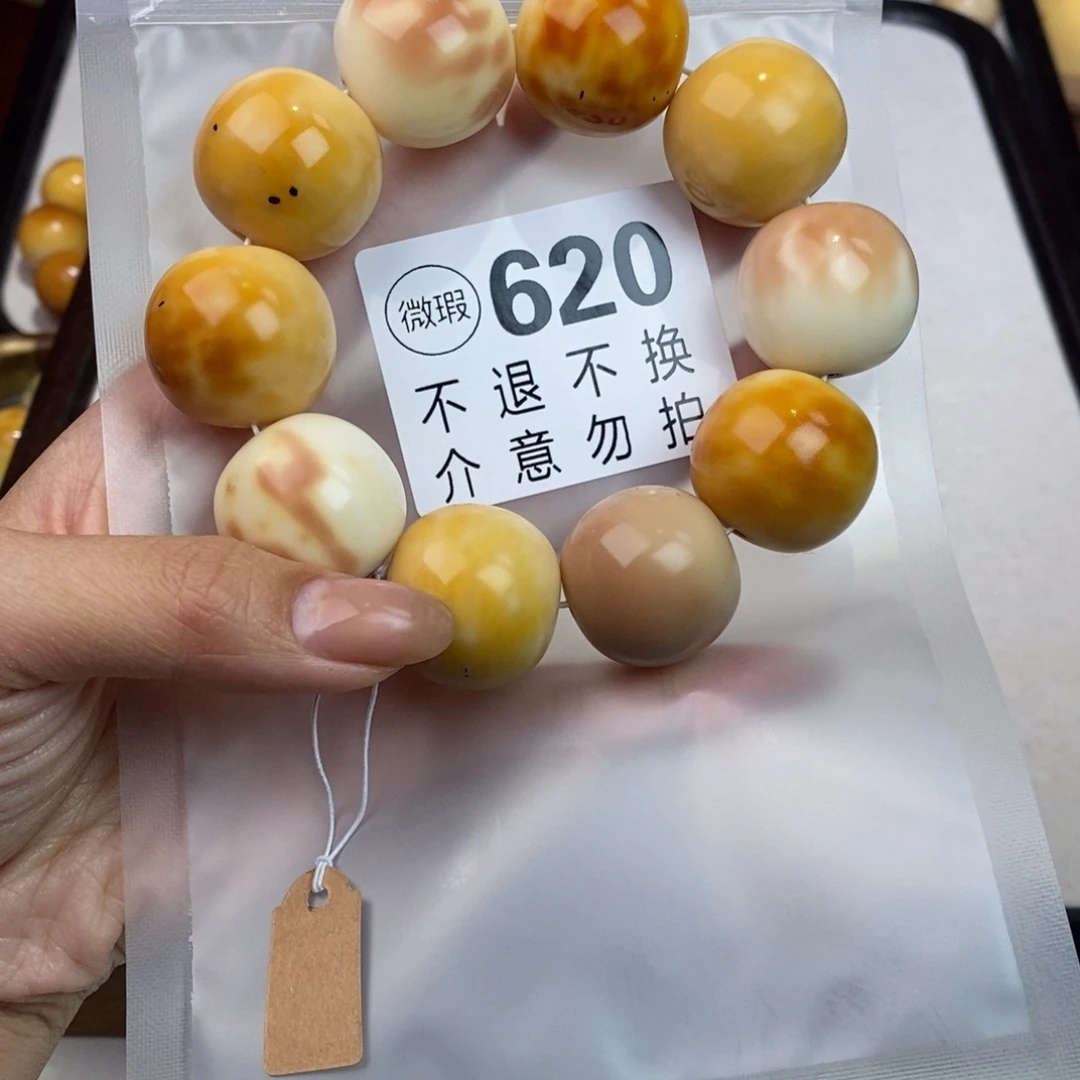 白玉菩提吊坠浅****620瑕疵不退不换