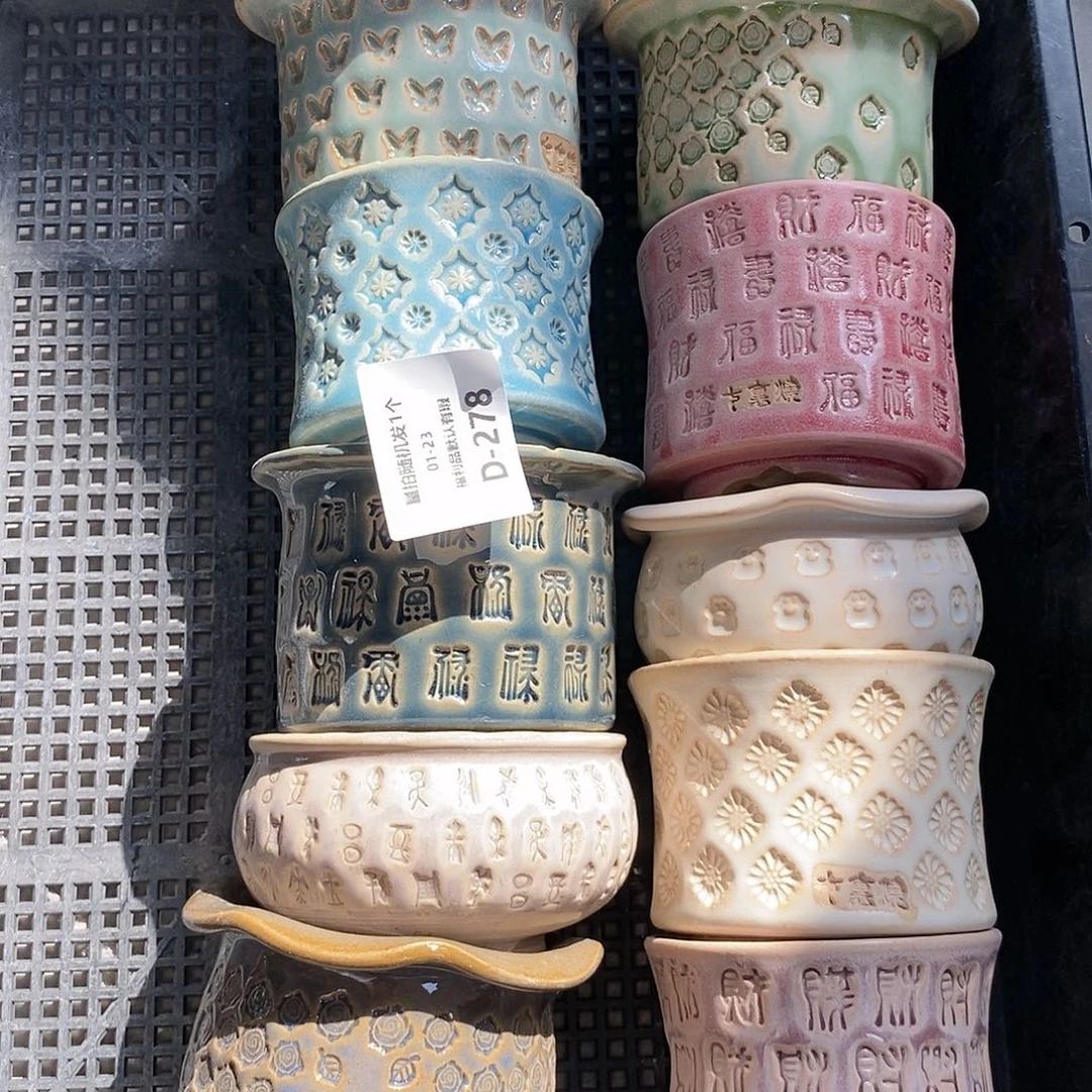 七里烧陶瓷1-23-279口径6