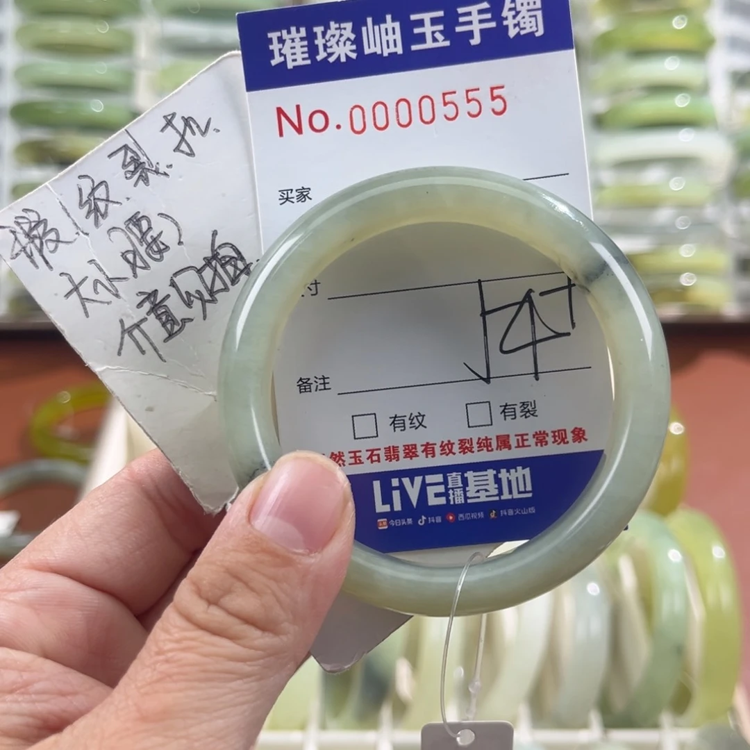 未镶嵌蛇纹石玉手镯